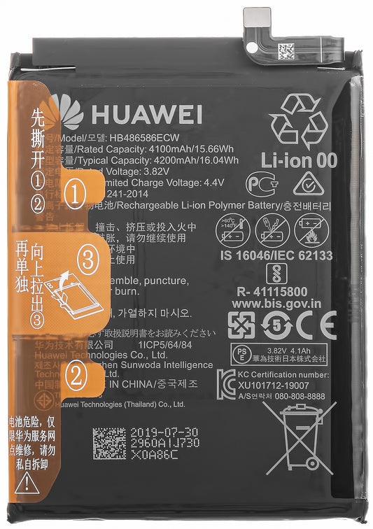 Akkumulator Huawei P40 lite 4G, HB48656586ECW, Service Pack 24023099 
