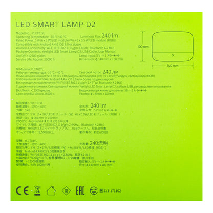 Yeelight D2 fra Razer, Wi-Fi, 5W, 1700K - 6500K, 240lm, RGB, Hvit YLCT01YL 